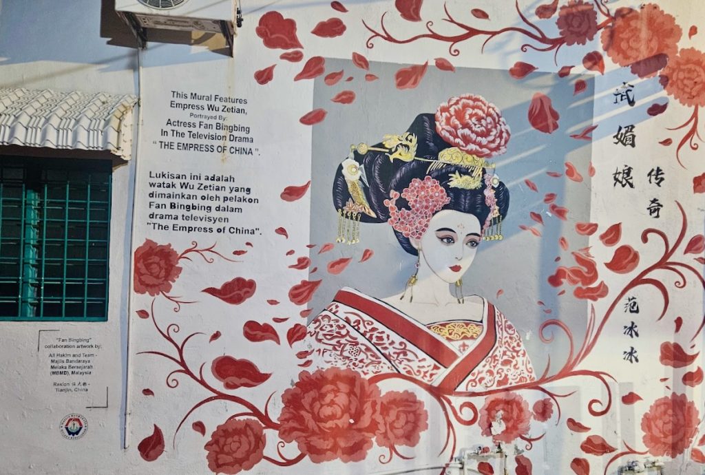 Empress Wu mural in Malacca