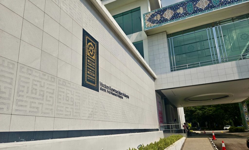 Islamic Arts Museum of Malaysia, Kuala Lumpur